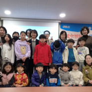 2026년 초등부 사진.png