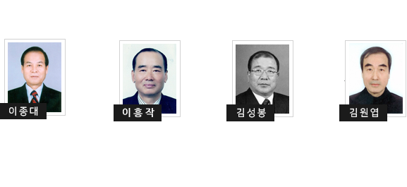 원로장로 사진